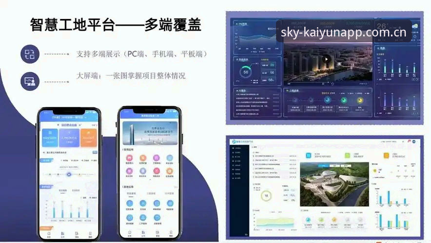 如何安全高效完成云开体育电脑版官方下载？资深分析师赵峰为您解答