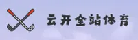 云开(KAIYUN)官方网站 · 畅享登录 · A7B3
