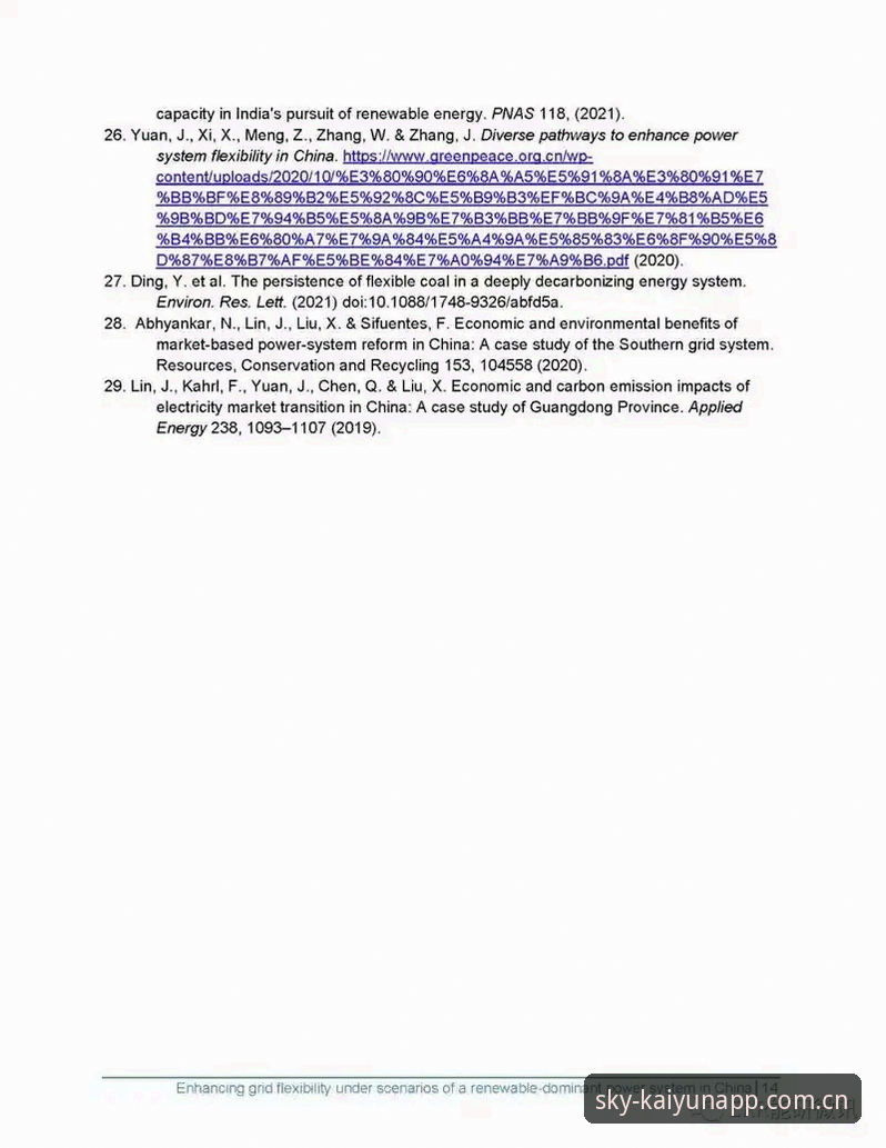 揭秘云开体育官网入口背后的真相：从A7B3版本到账户注册的全维度解析